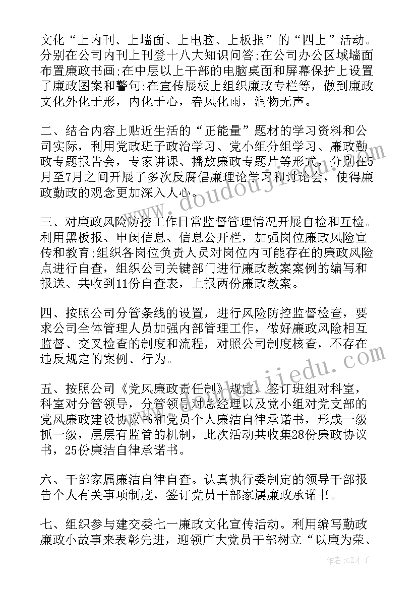 2023年开展答题活动方案 知识竞赛答题活动总结(通用10篇)