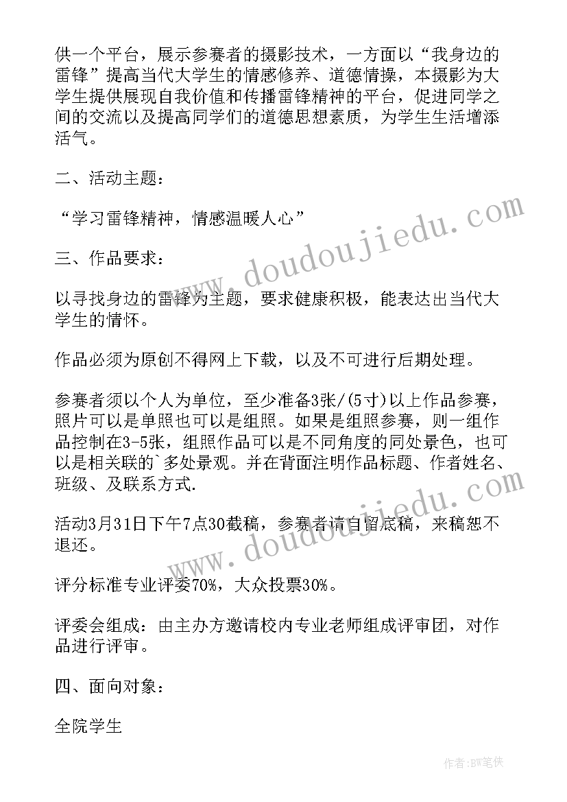 领导年度个人述职述法报告总结(实用9篇)