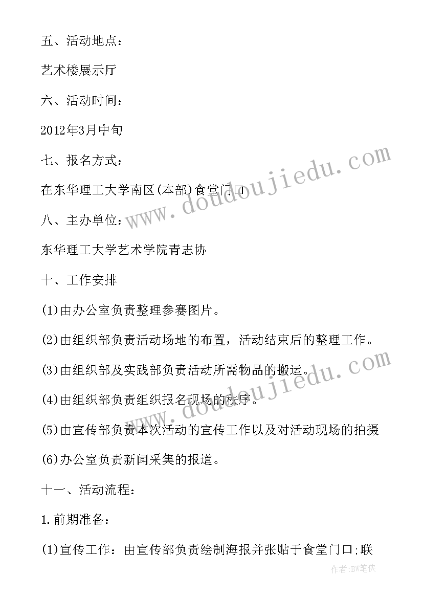 领导年度个人述职述法报告总结(实用9篇)