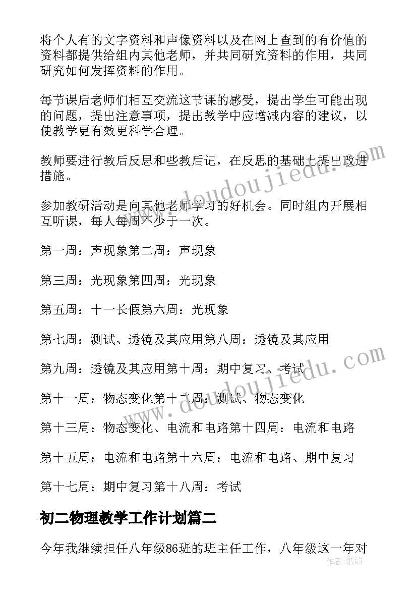 2023年主体教育活动收获体会(优秀8篇)