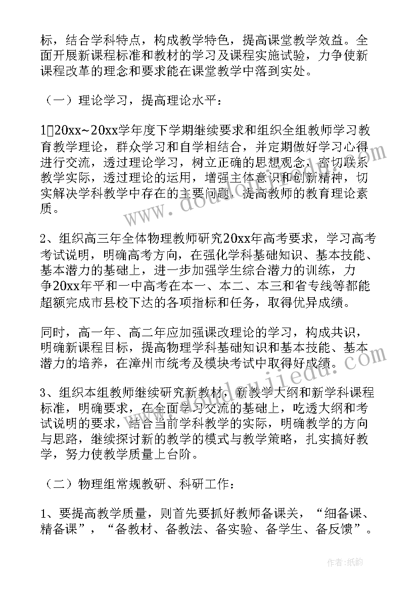 2023年主体教育活动收获体会(优秀8篇)