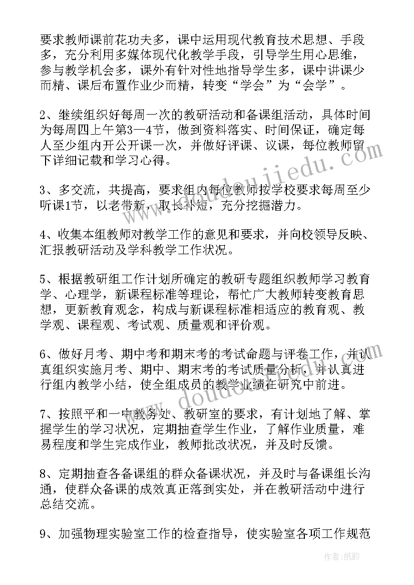 2023年主体教育活动收获体会(优秀8篇)