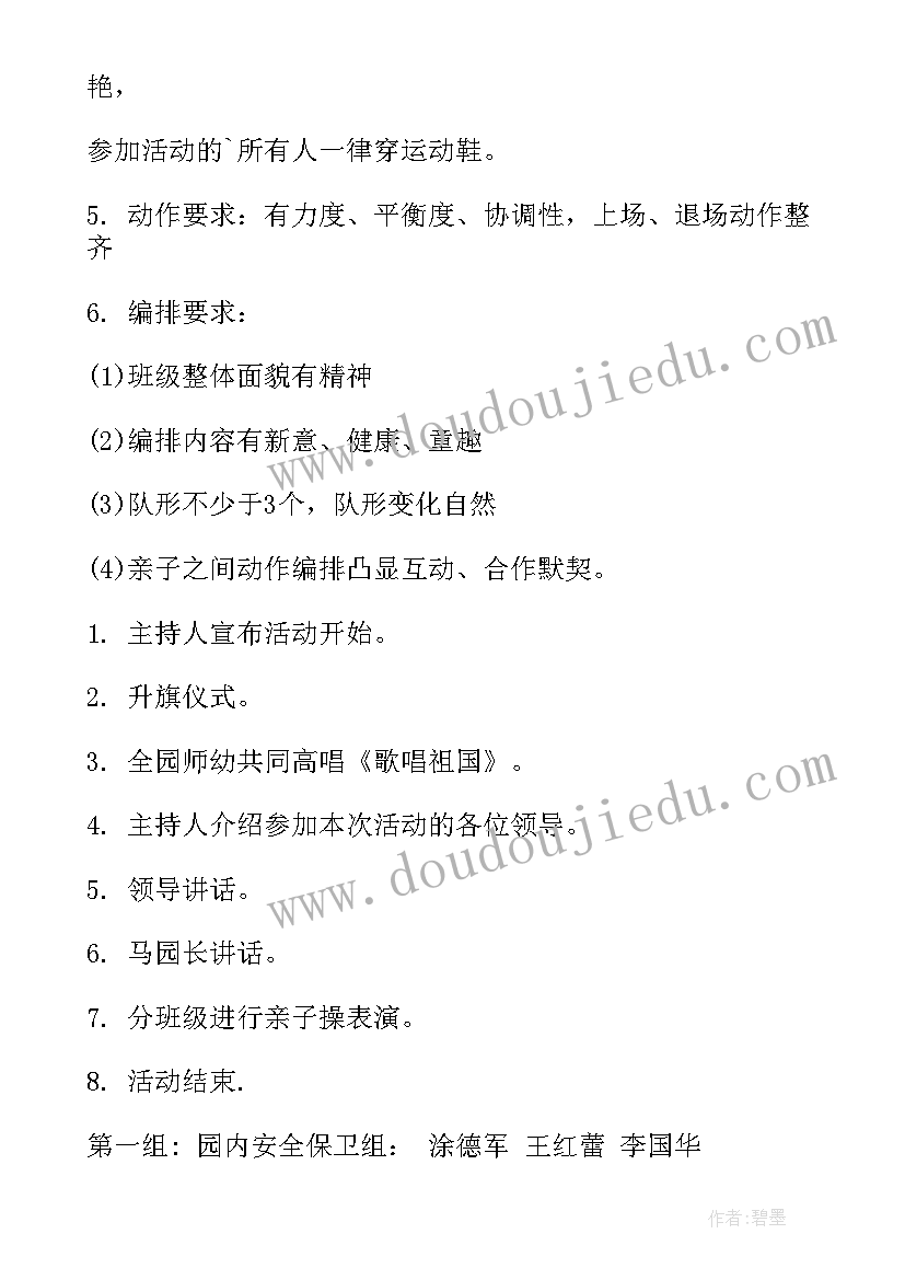 2023年写作课评价老师的评语 自我评价优缺点写作方法(优质6篇)