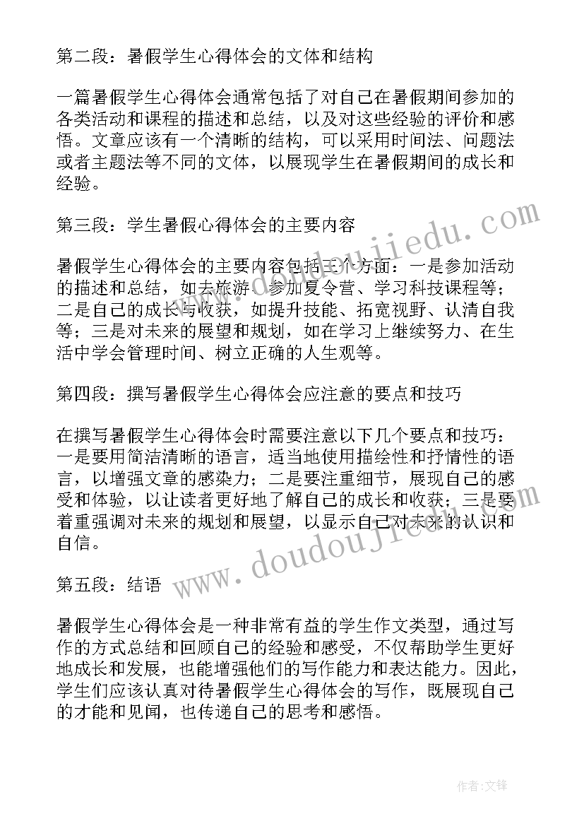 最新违反公司纪律保证书 新员工违反公司制度检讨书(大全5篇)