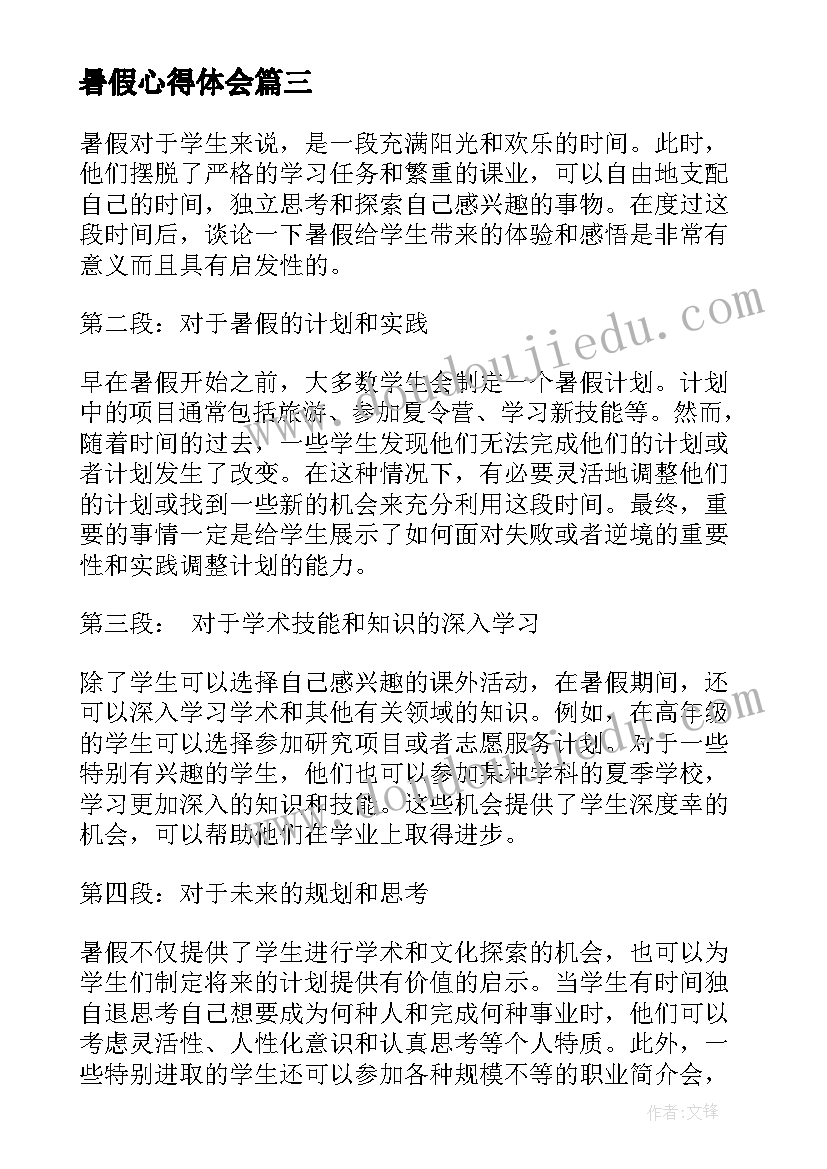 最新违反公司纪律保证书 新员工违反公司制度检讨书(大全5篇)