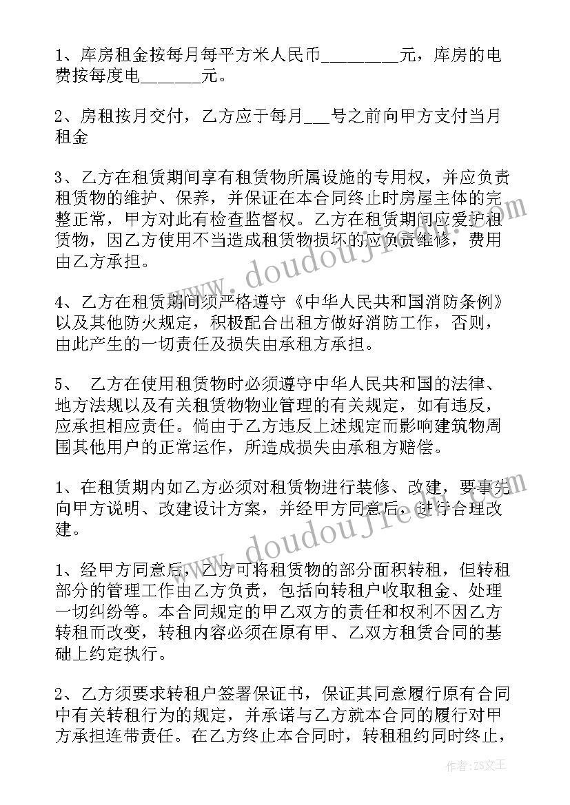 2023年思想道德修养与法律基础实践心得体会(优秀5篇)