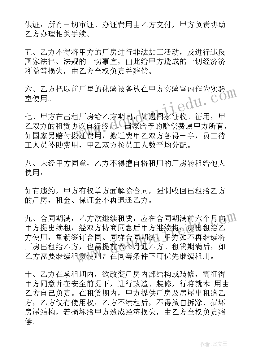 2023年思想道德修养与法律基础实践心得体会(优秀5篇)