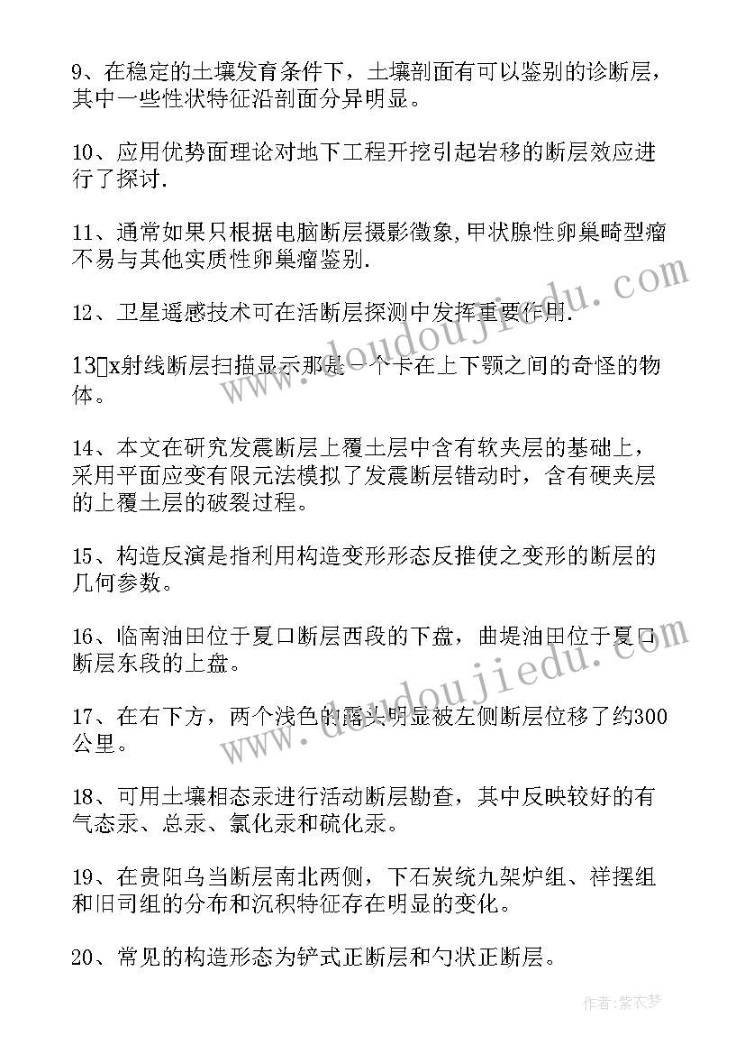 最新幼儿园新年新气象演讲稿(优秀5篇)