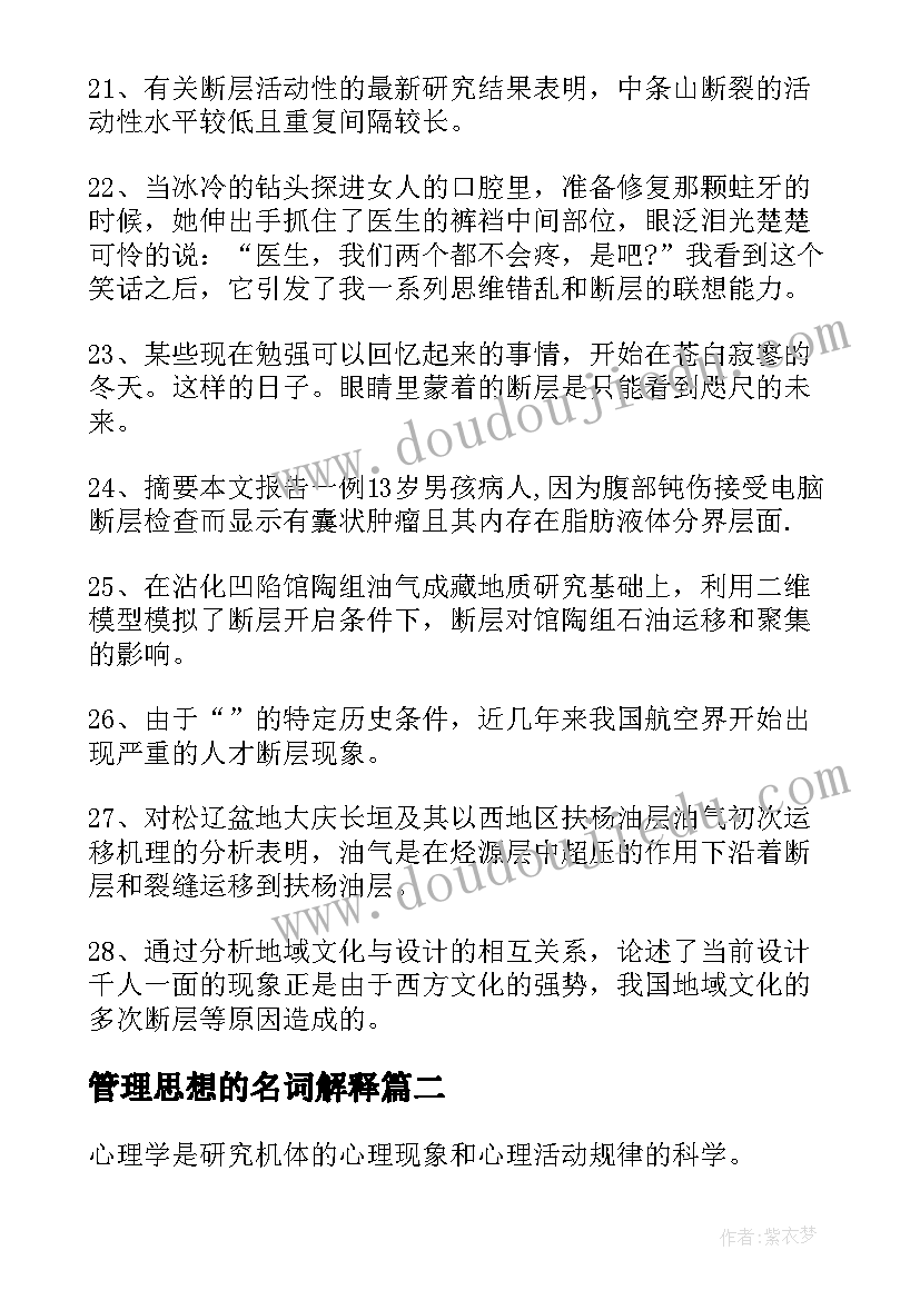 最新幼儿园新年新气象演讲稿(优秀5篇)