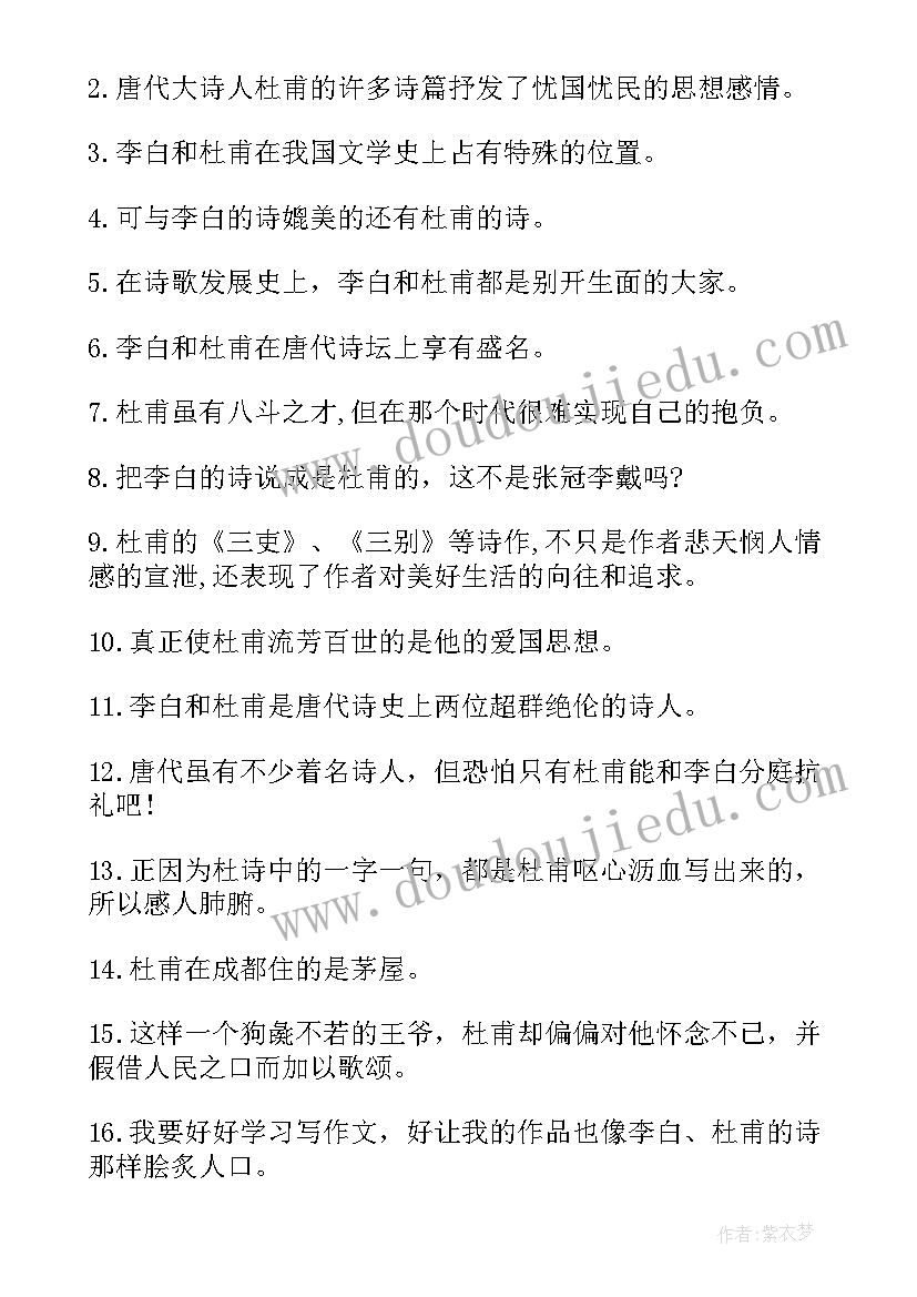 最新幼儿园新年新气象演讲稿(优秀5篇)