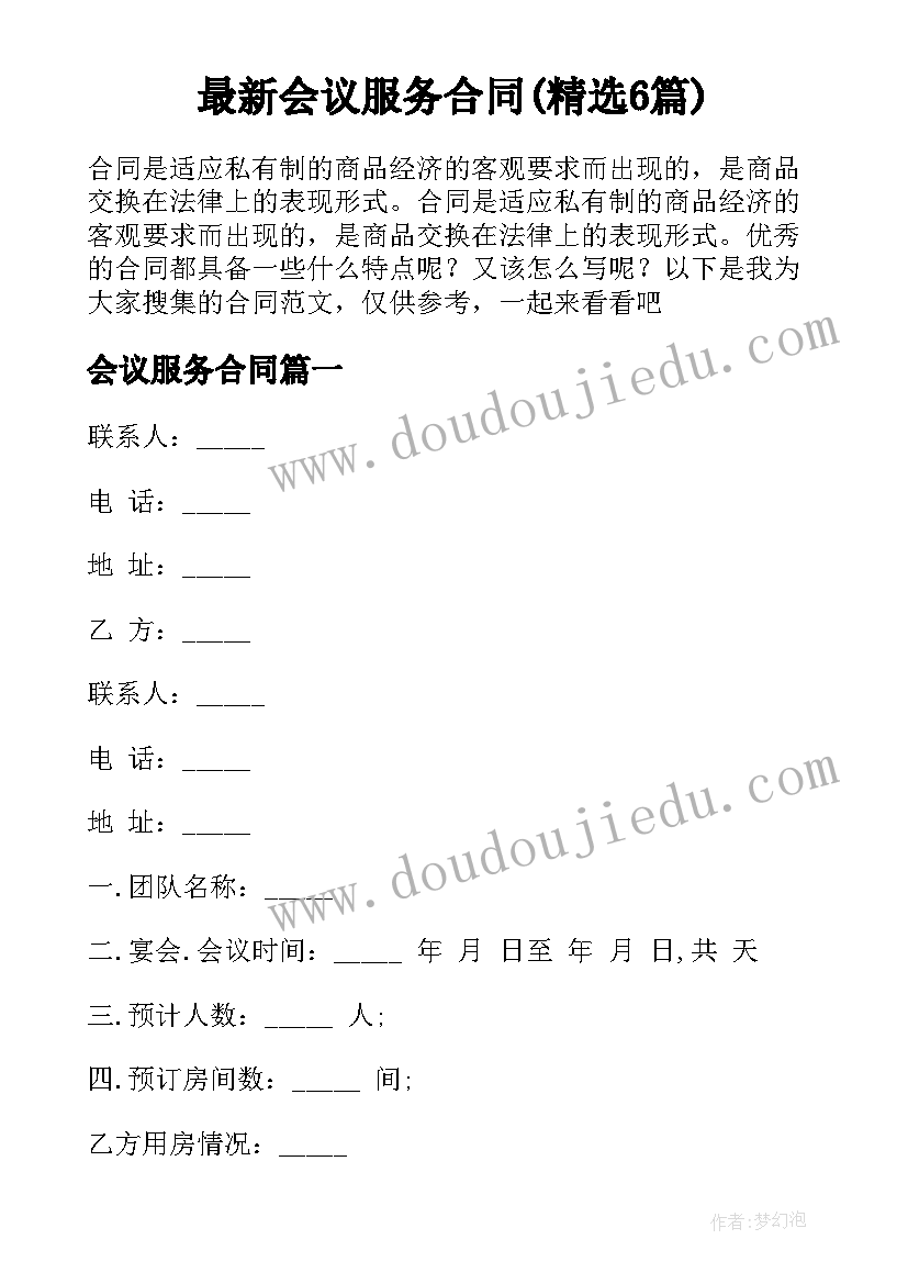 最新学生离校安全承诺书高中生填 学生离校安全承诺书(模板10篇)