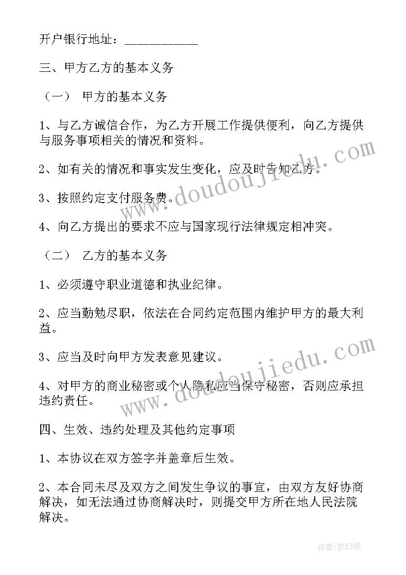 最新学生离校安全承诺书高中生填 学生离校安全承诺书(模板10篇)