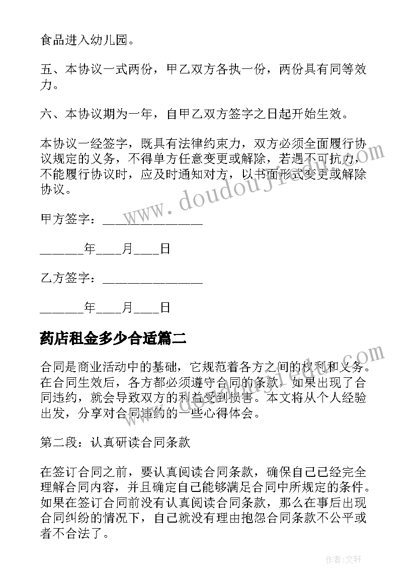 2023年我最喜欢的节日中秋节普通话三分钟 我最喜欢的节日普通话三分钟演讲(优质5篇)