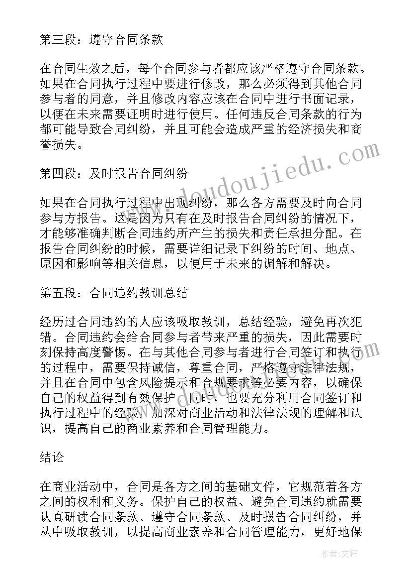 2023年我最喜欢的节日中秋节普通话三分钟 我最喜欢的节日普通话三分钟演讲(优质5篇)