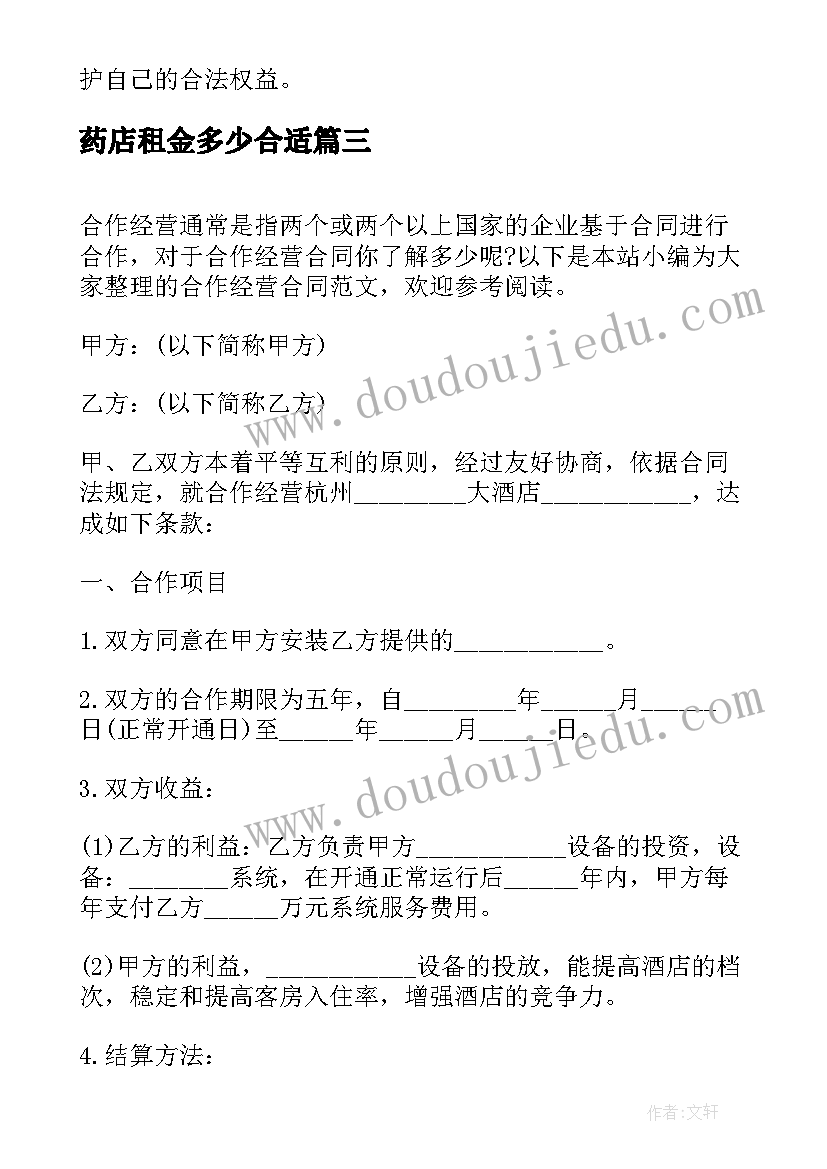 2023年我最喜欢的节日中秋节普通话三分钟 我最喜欢的节日普通话三分钟演讲(优质5篇)