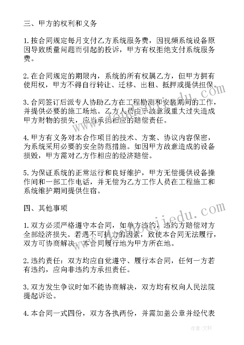 2023年我最喜欢的节日中秋节普通话三分钟 我最喜欢的节日普通话三分钟演讲(优质5篇)