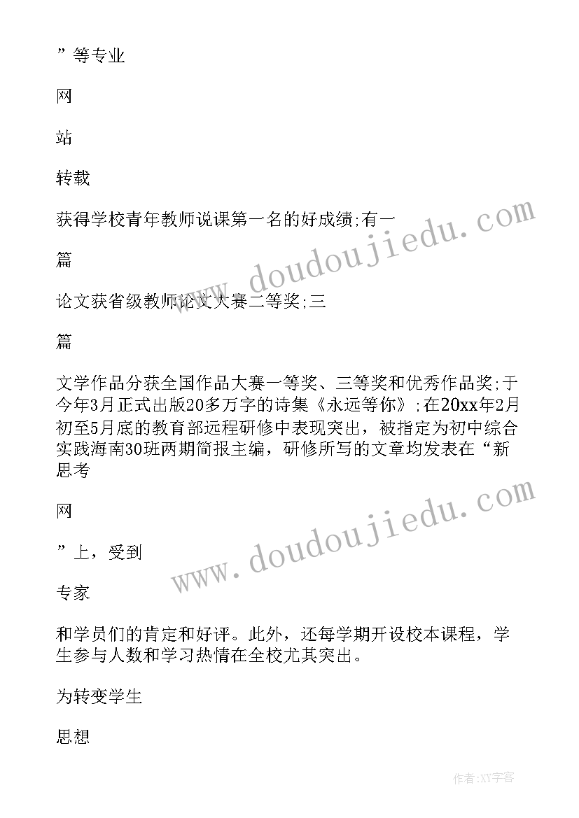 最新企业人才培养方案设计思路(优质5篇)