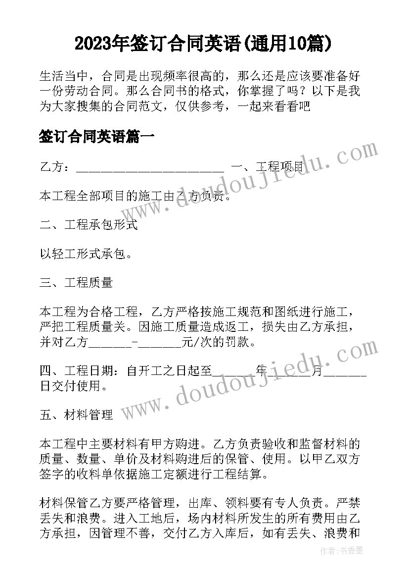 幼儿自我能力教案 大班幼儿自理能力活动方案(通用10篇)