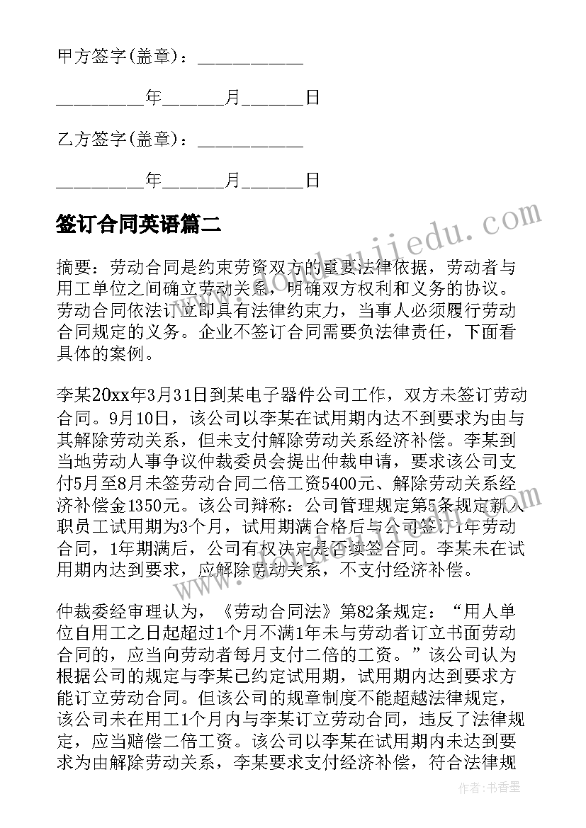 幼儿自我能力教案 大班幼儿自理能力活动方案(通用10篇)