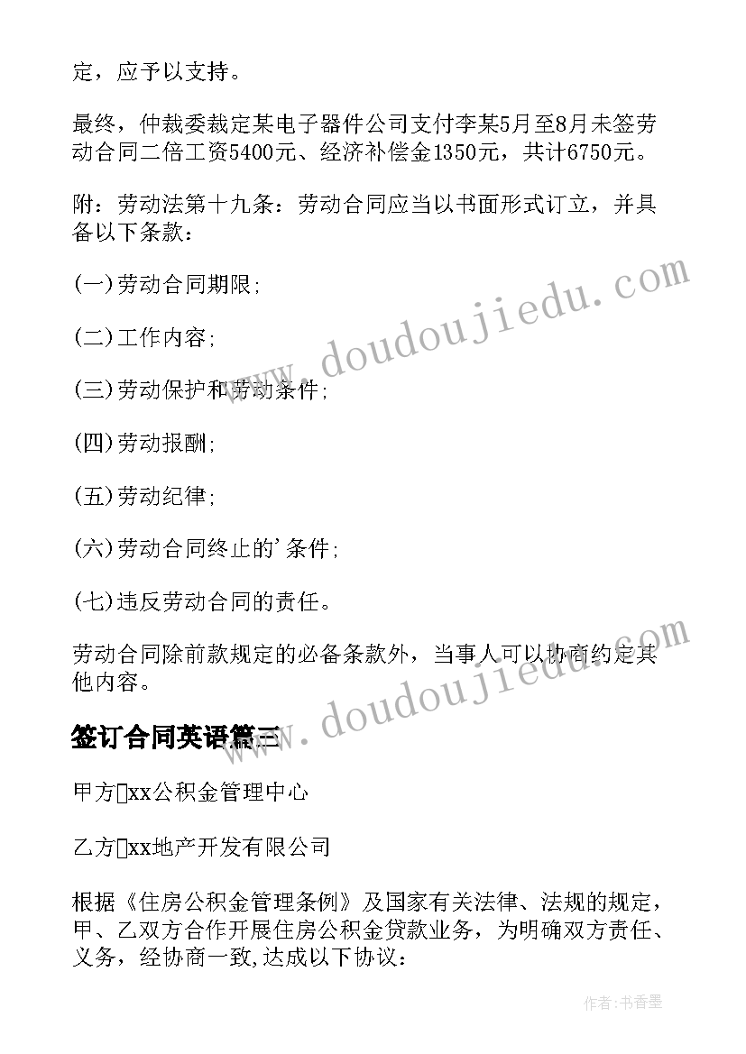 幼儿自我能力教案 大班幼儿自理能力活动方案(通用10篇)