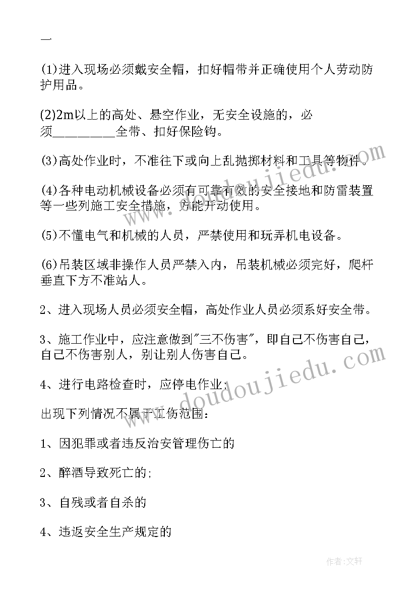 最新新员工签订劳动合同的流程(模板10篇)