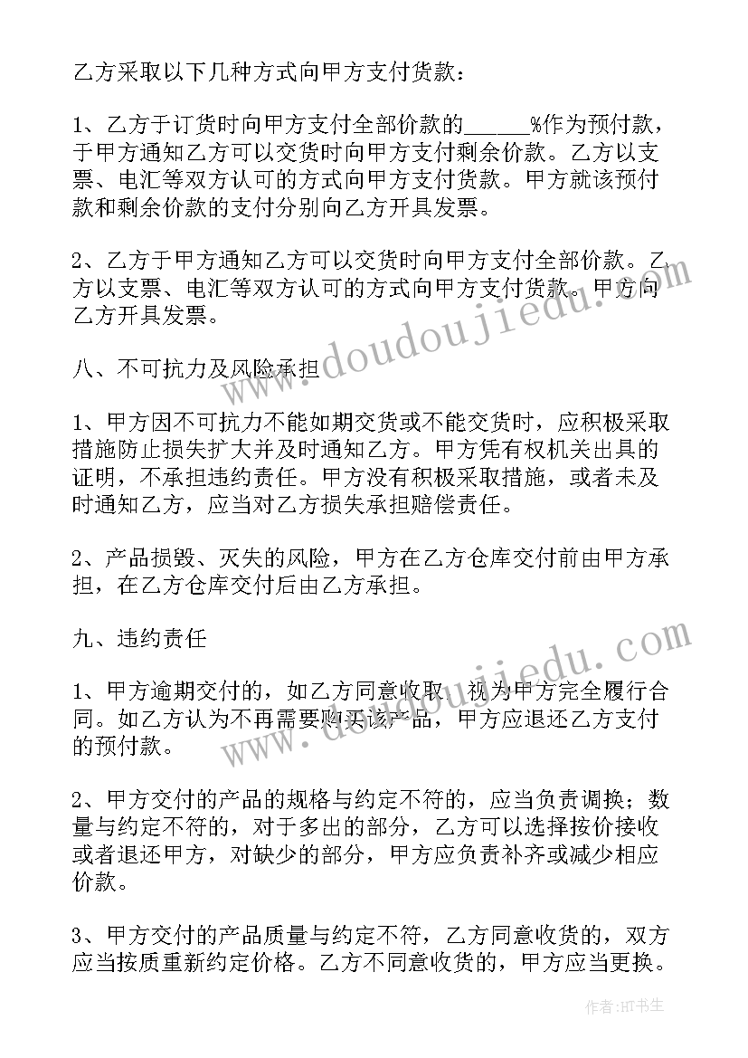 最新全面落实从严治党主体责任调研报告(优质5篇)