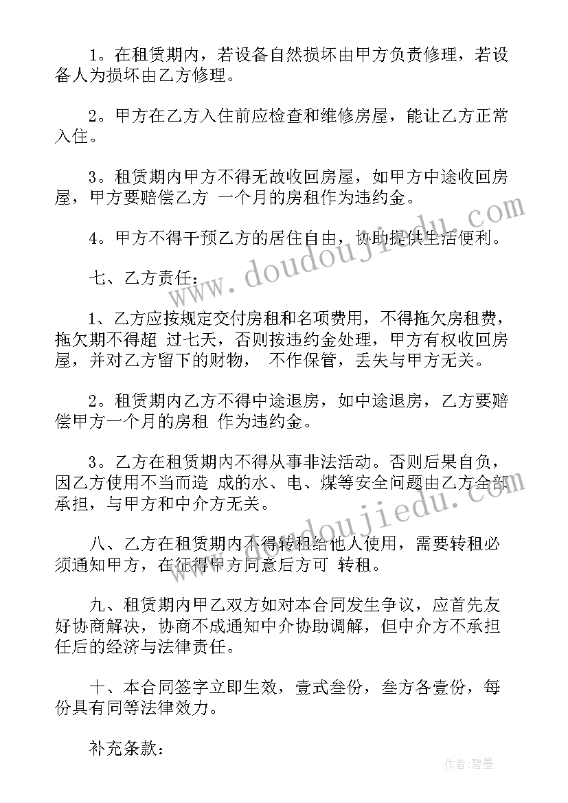 夫妻之间的经济合同有效吗(模板5篇)