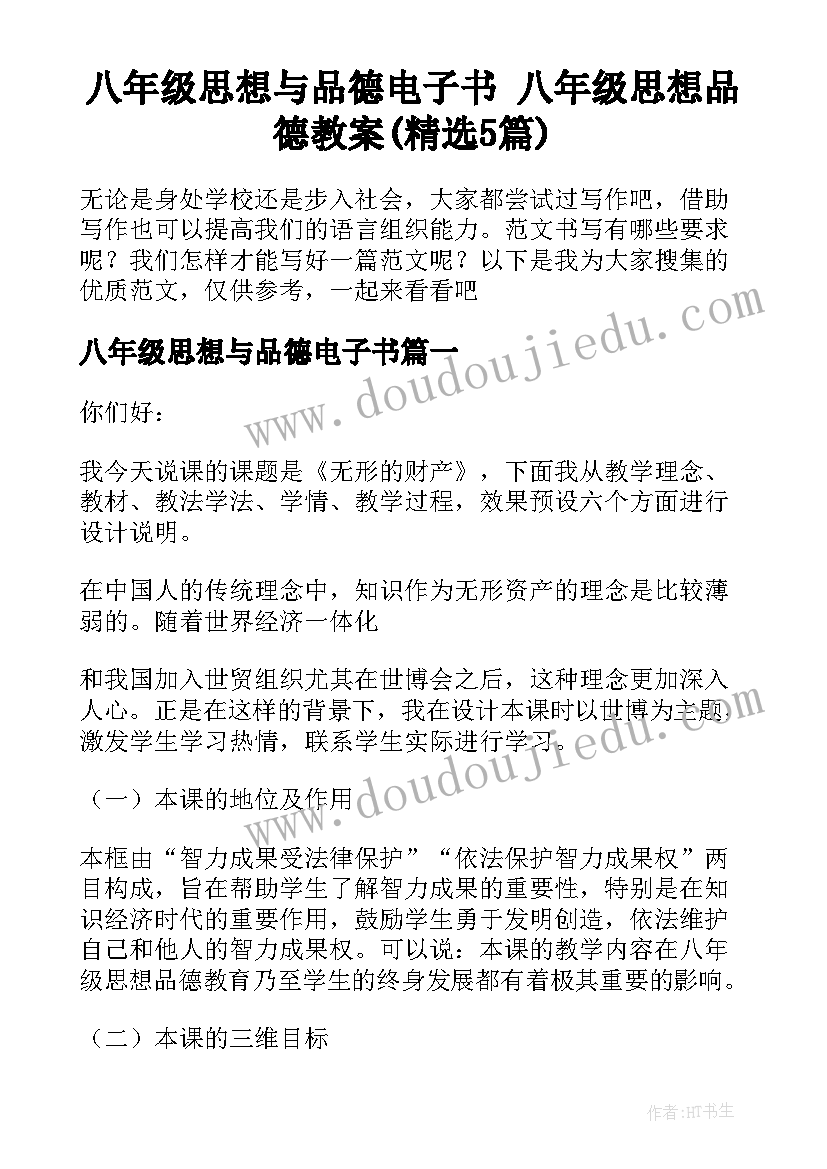 2023年春节标语口号(优秀7篇)