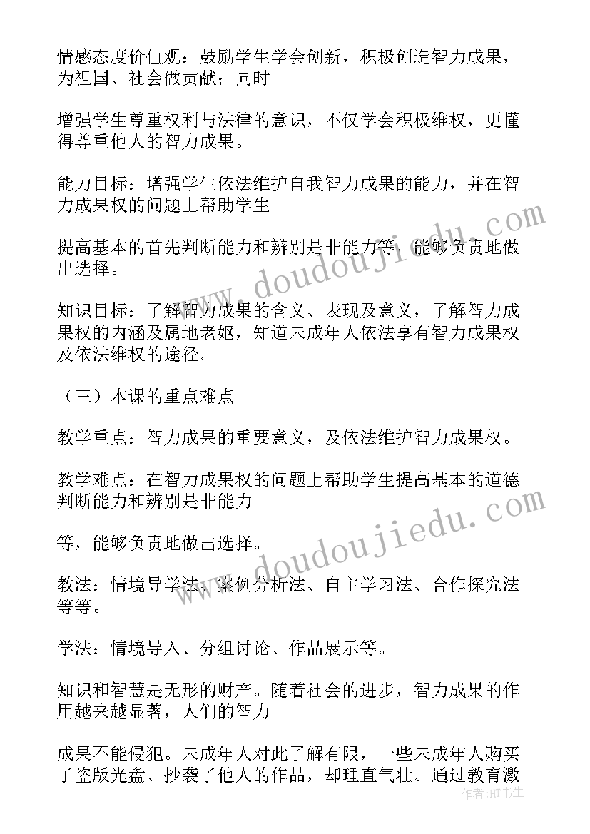 2023年春节标语口号(优秀7篇)