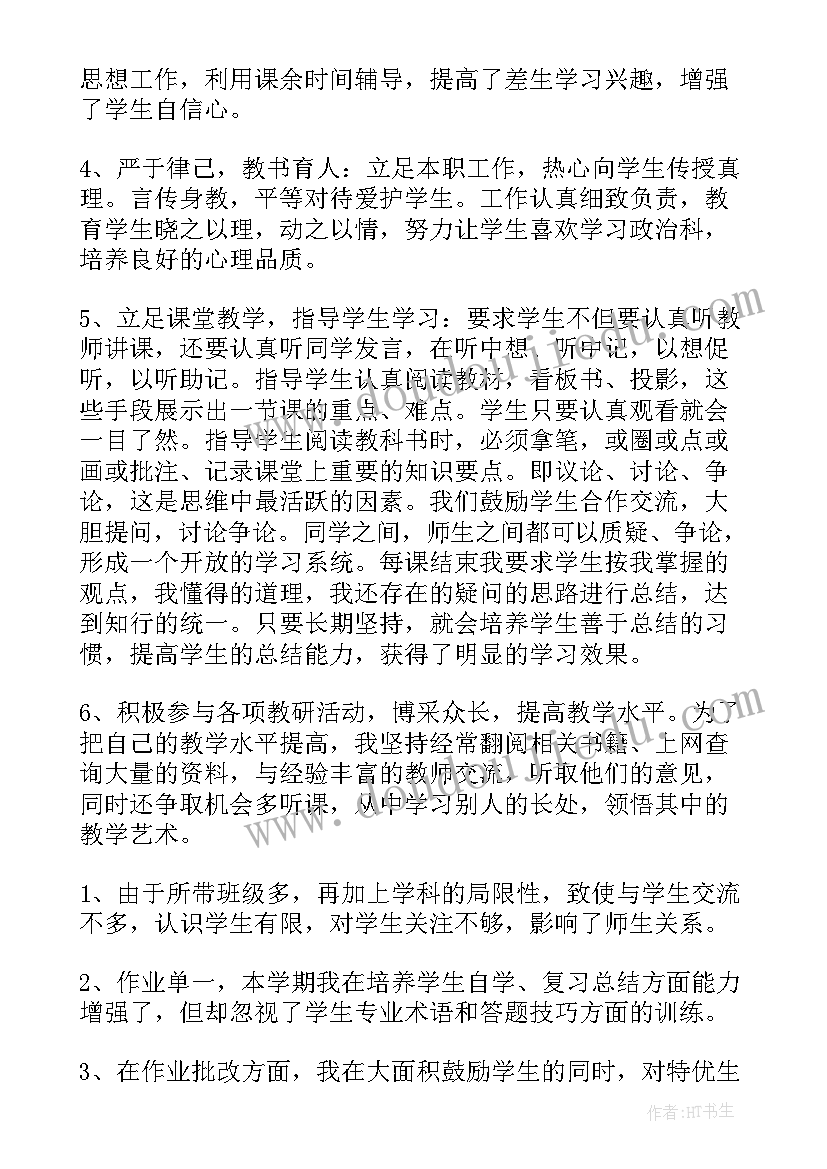 2023年春节标语口号(优秀7篇)