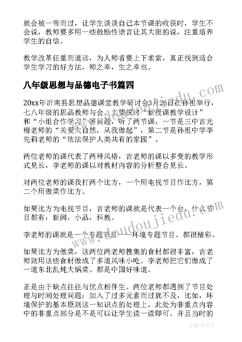 2023年春节标语口号(优秀7篇)