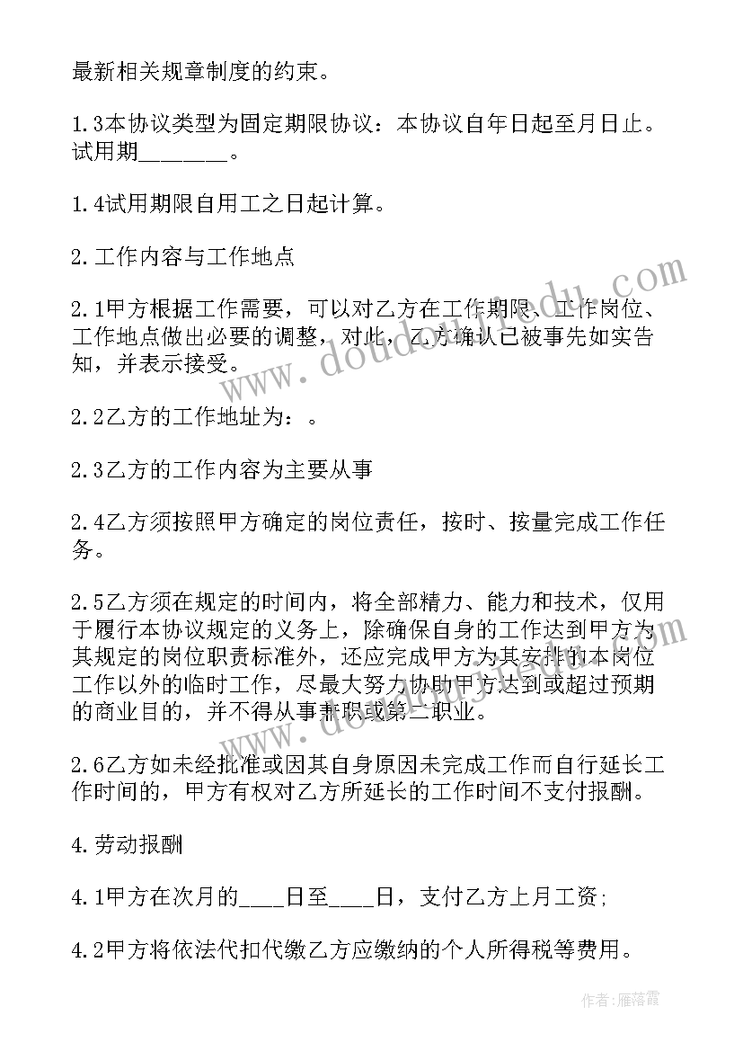 2023年小学开展民族团结教育活动总结 开展民族团结教育月活动的工作总结(精选5篇)