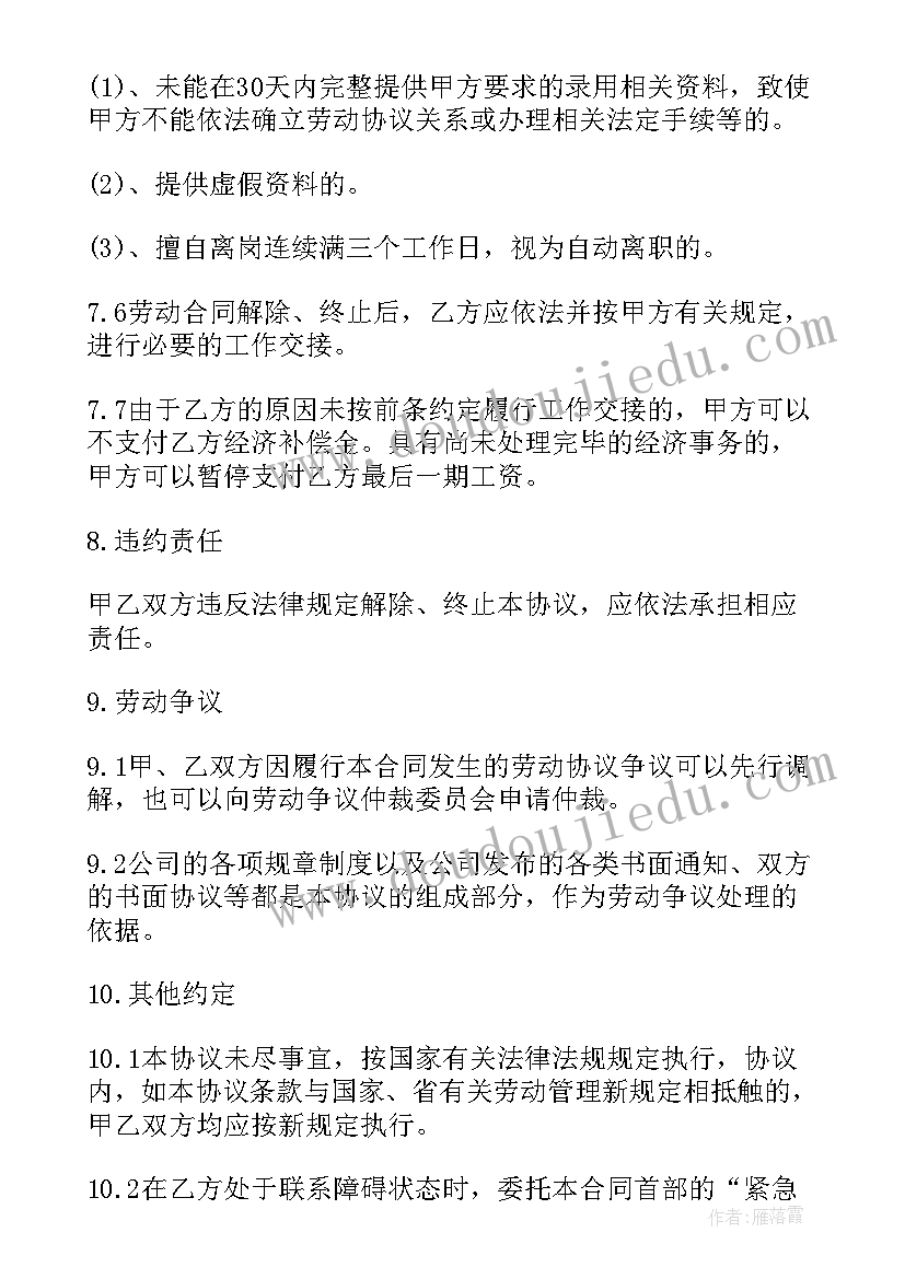 2023年小学开展民族团结教育活动总结 开展民族团结教育月活动的工作总结(精选5篇)