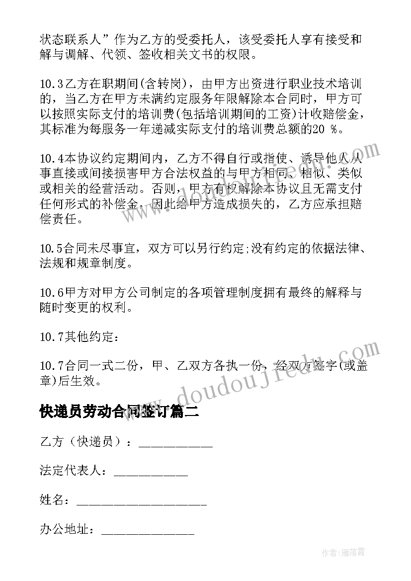 2023年小学开展民族团结教育活动总结 开展民族团结教育月活动的工作总结(精选5篇)