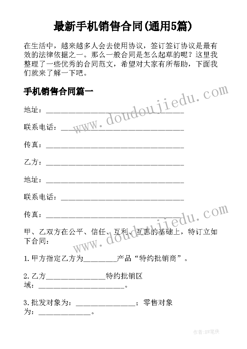 最新组织生活会主要内容 团组织生活会议心得体会(实用6篇)