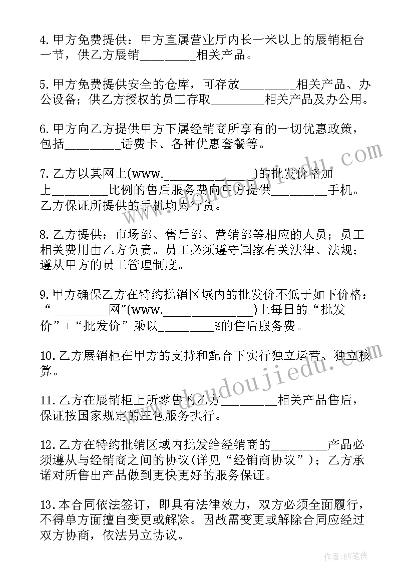 最新组织生活会主要内容 团组织生活会议心得体会(实用6篇)