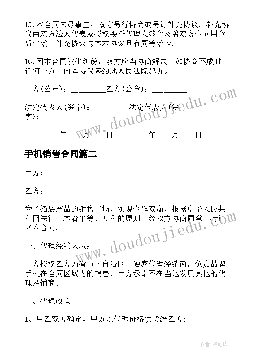 最新组织生活会主要内容 团组织生活会议心得体会(实用6篇)