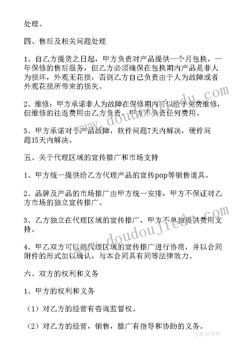 最新组织生活会主要内容 团组织生活会议心得体会(实用6篇)