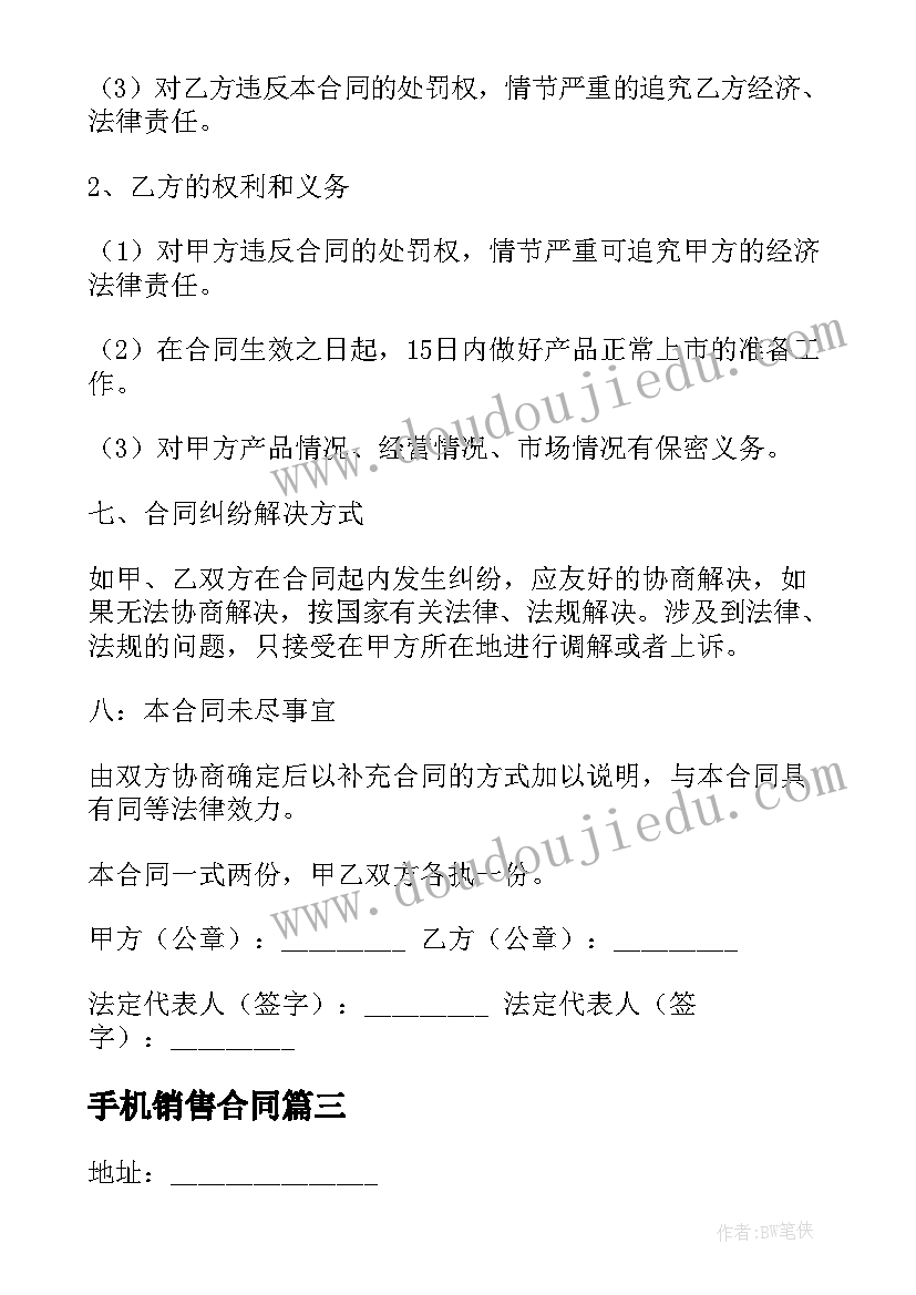 最新组织生活会主要内容 团组织生活会议心得体会(实用6篇)