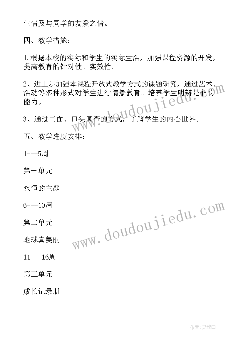 2023年弘扬中国精神论文 弘扬中国精神演讲稿(模板8篇)