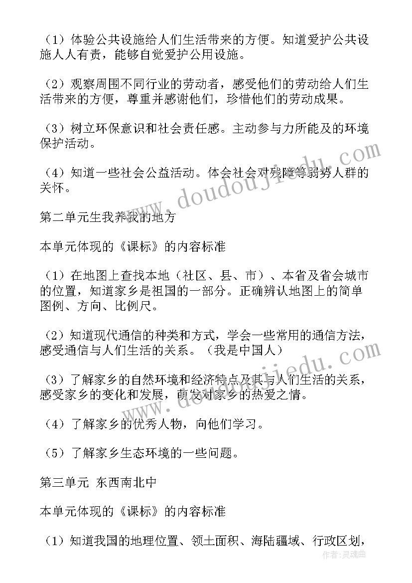 2023年弘扬中国精神论文 弘扬中国精神演讲稿(模板8篇)