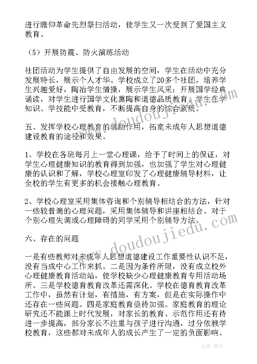 2023年新挖掘机购买合同 购买挖掘机合同(模板5篇)