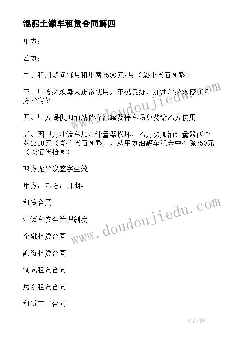 社保营商环境工作汇报(大全7篇)