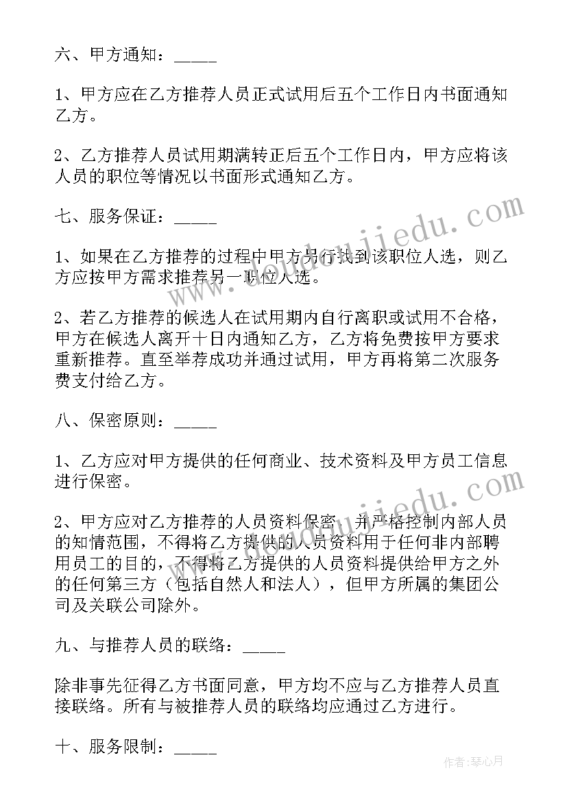 2023年上团课申请书(通用5篇)