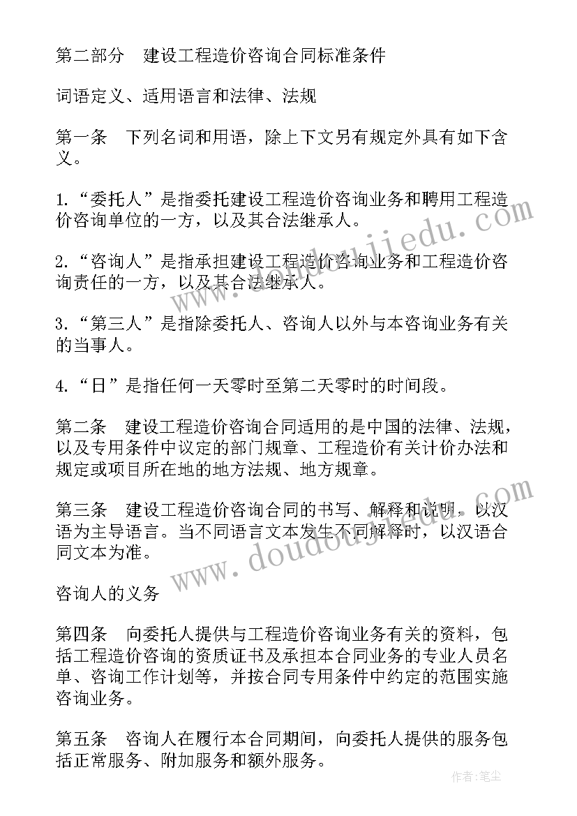 最新建设部建设工程规划验收管理办法(精选5篇)