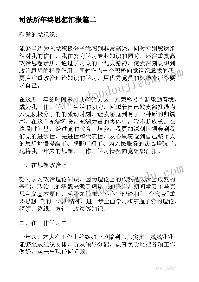 最新大班动物园教案(通用7篇)