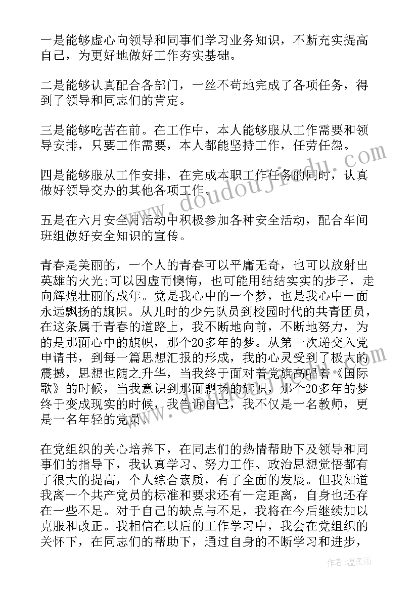 最新大班动物园教案(通用7篇)