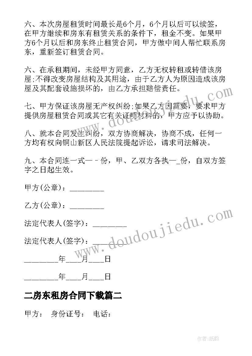 2023年大学生寒假实践论文题目 大学生寒假实践论文(实用5篇)