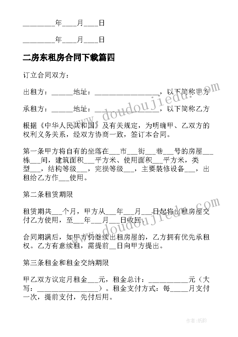 2023年大学生寒假实践论文题目 大学生寒假实践论文(实用5篇)