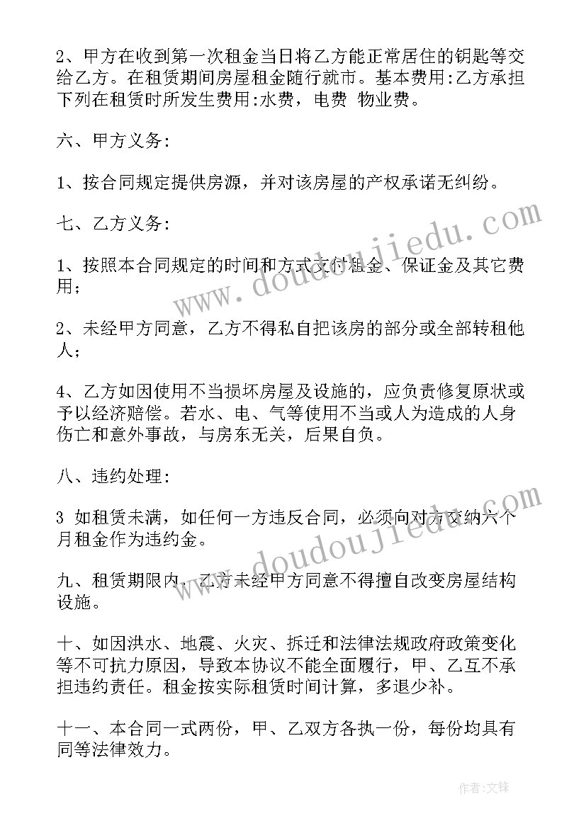 个人和公司签的协议能生效吗(优质6篇)